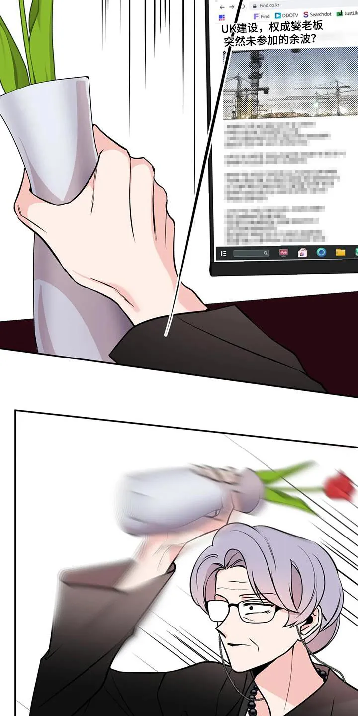 特性转变漫画漫画,第92章：代价15图