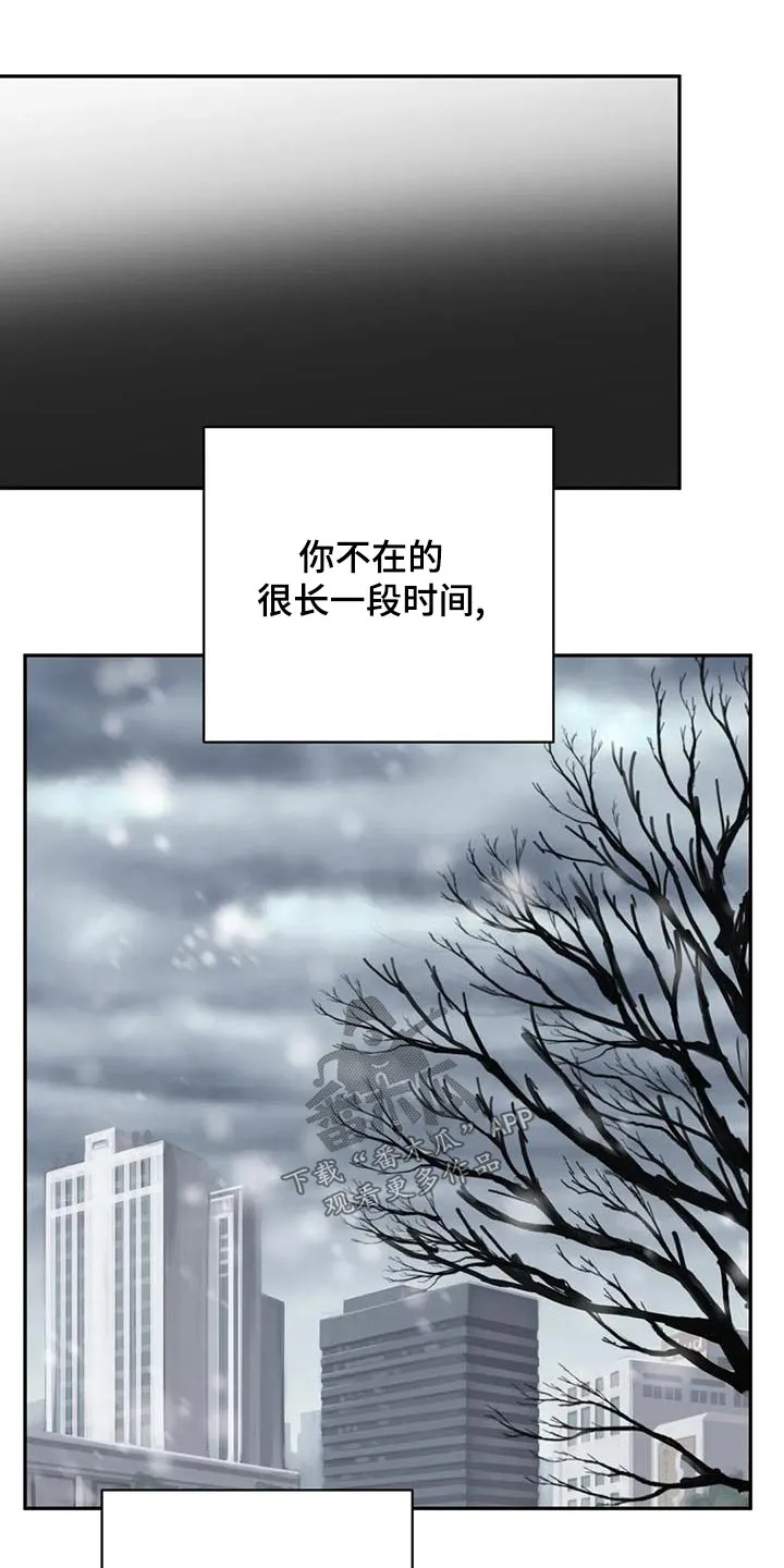 特性转变漫画别名叫什么漫画,第69章：变化14图