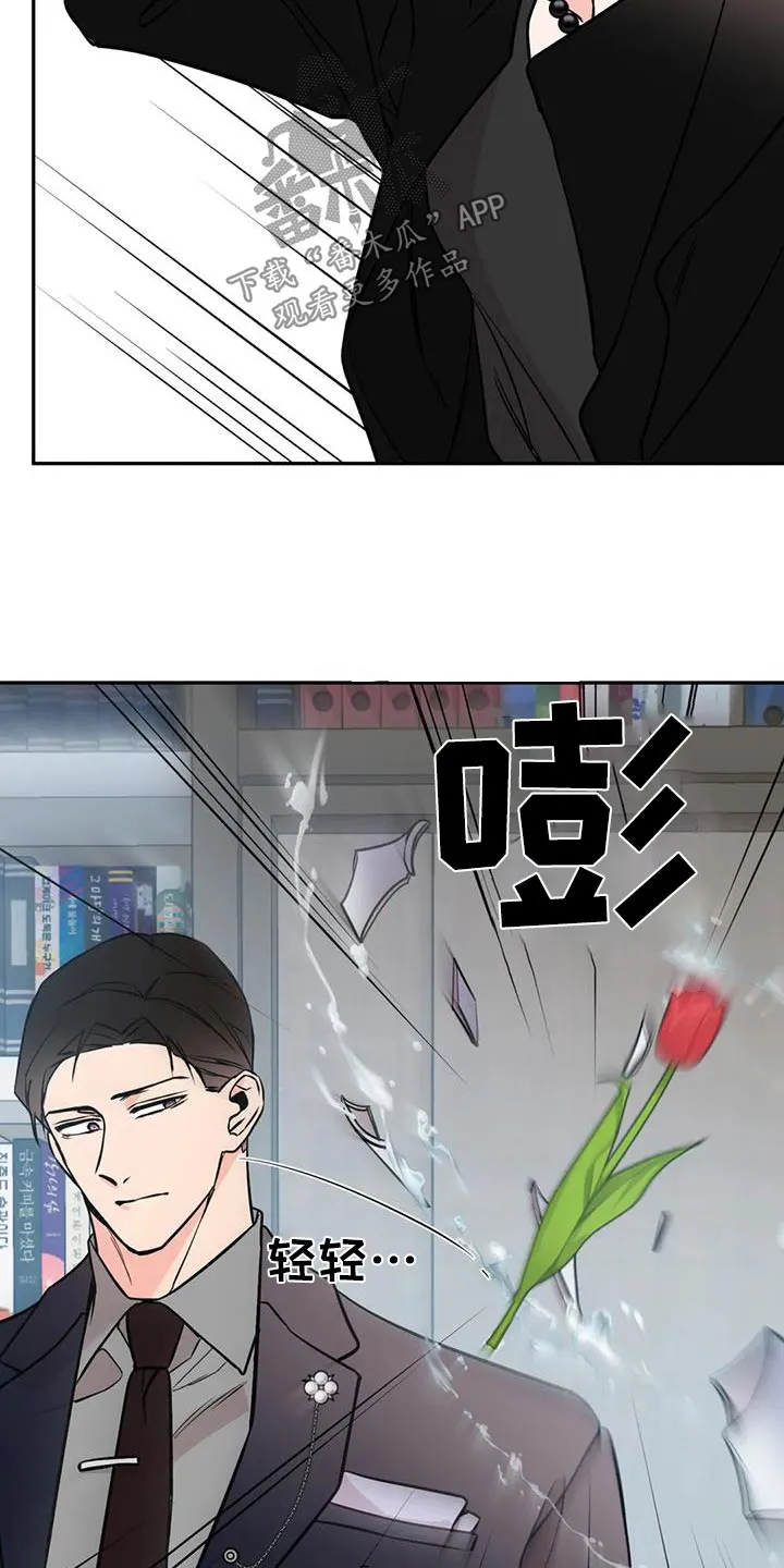 特性转变漫画漫画,第92章：代价16图