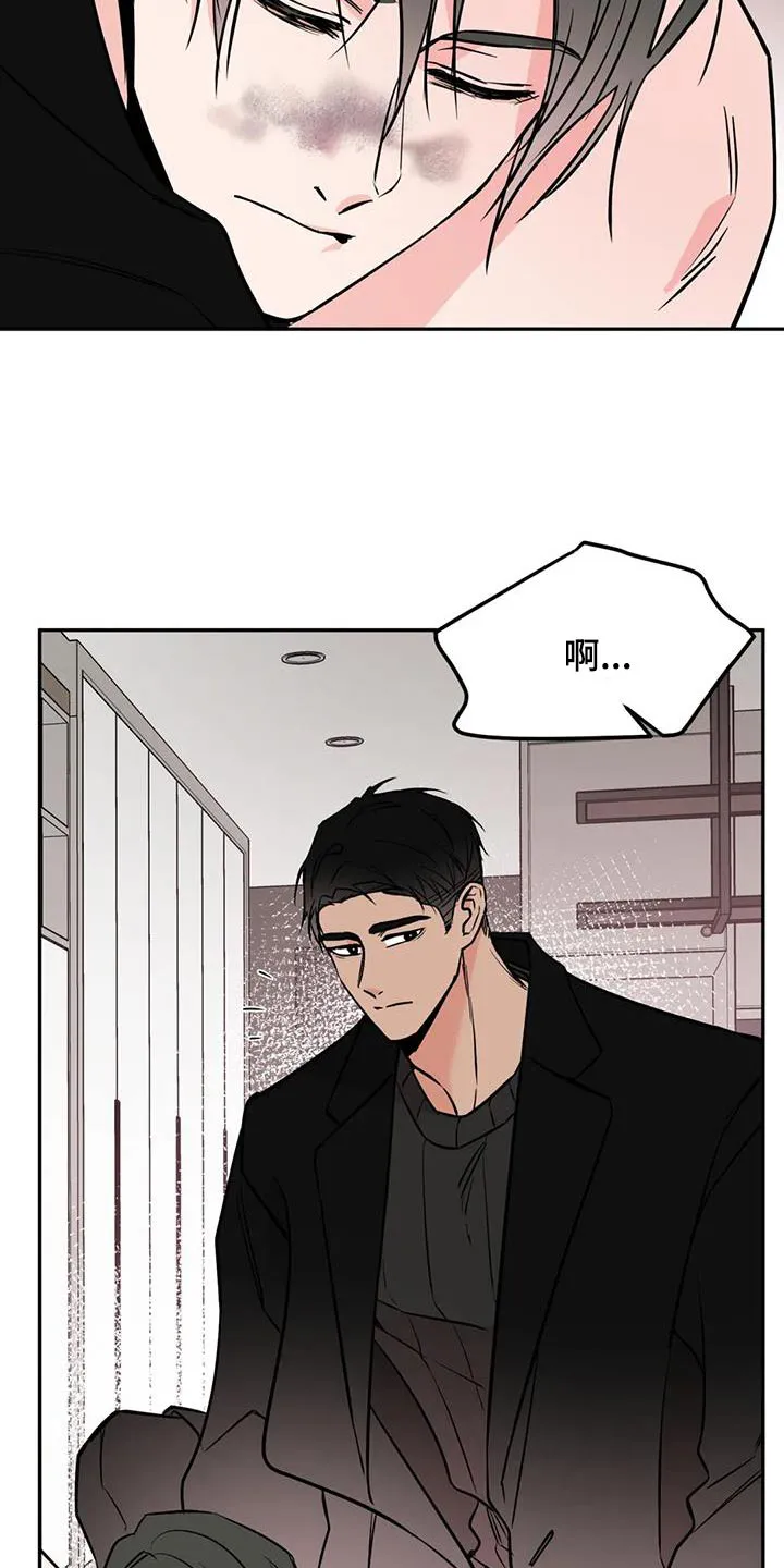 特性转变漫画更新了吗漫画,第84章：你是谁19图