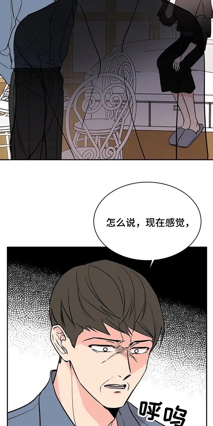 特性变异漫画,第49章：生病10图