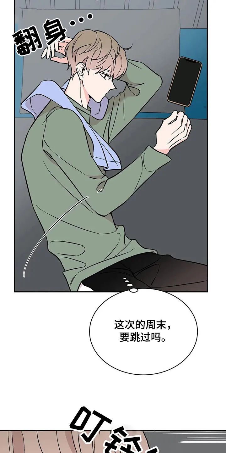 特性转变漫画别名叫什么漫画,第56章：那时候27图