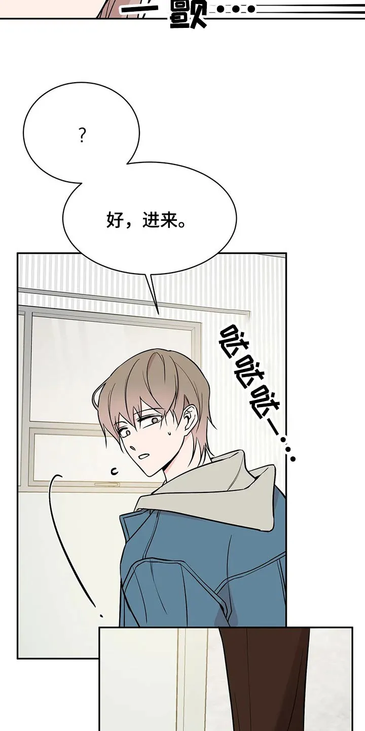 特性转变漫画别名叫什么漫画,第51章：破产23图