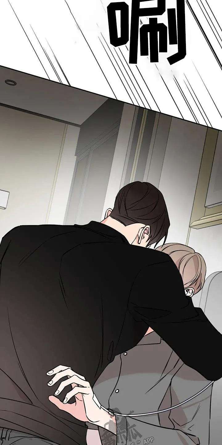 特性转变漫画别名叫什么漫画,第87章：到此为止吧22图
