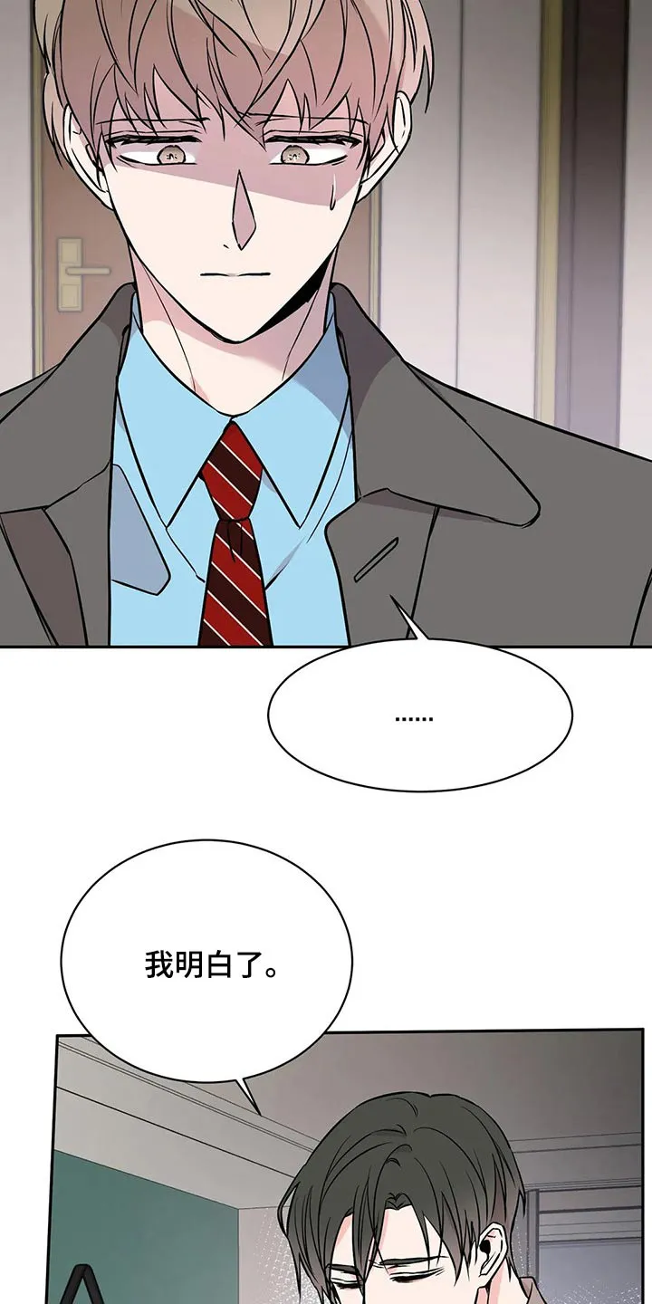 特性变异漫画,第55章：说说看21图