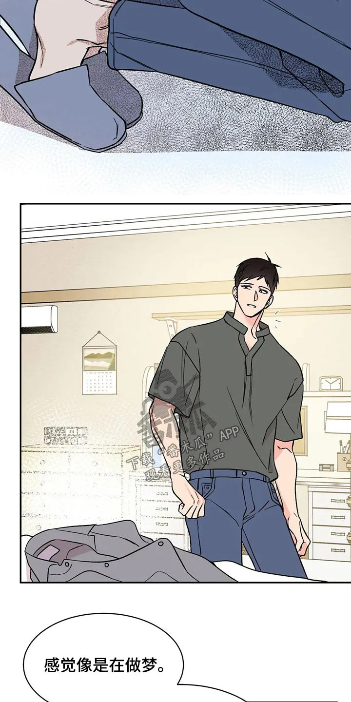 特性转变漫画别名叫什么漫画,第33章：沉默27图
