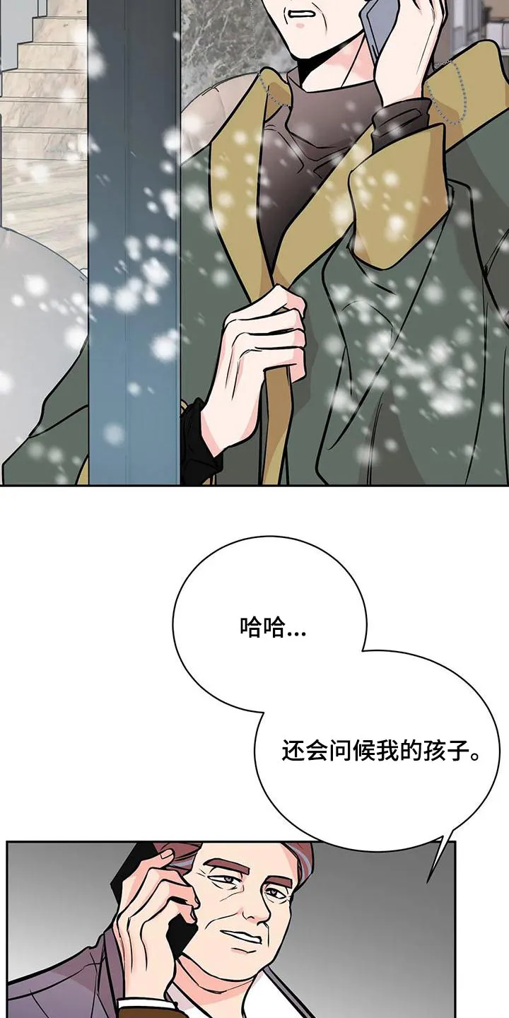 特性转变漫画别名叫什么漫画,第69章：变化20图