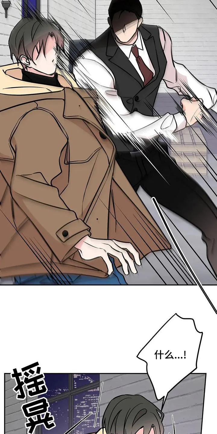 特性变异漫画,第66章：大打出手5图
