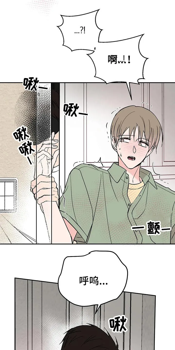 特性转变漫画别名叫什么漫画,第31章：信息素27图