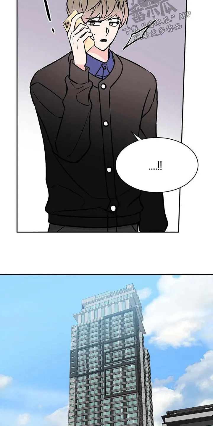 特性转变漫画漫画,第67章：侵犯10图
