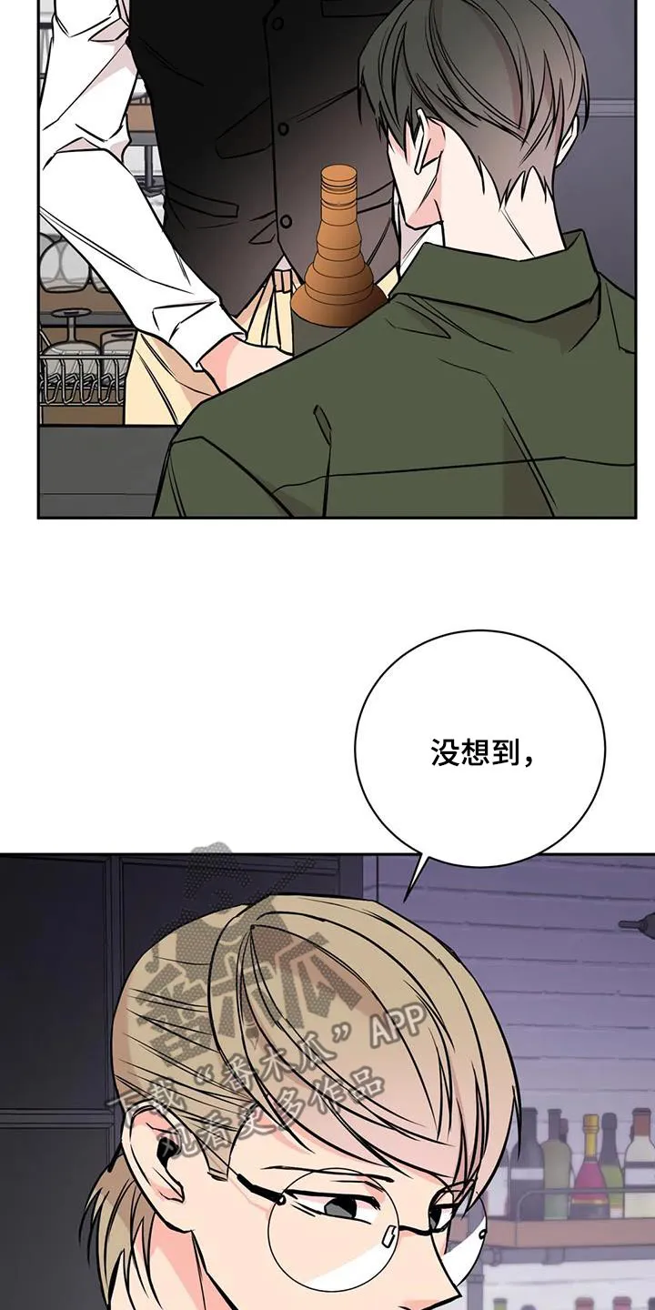 特性转变漫画别名叫什么漫画,第93章：麻醉12图