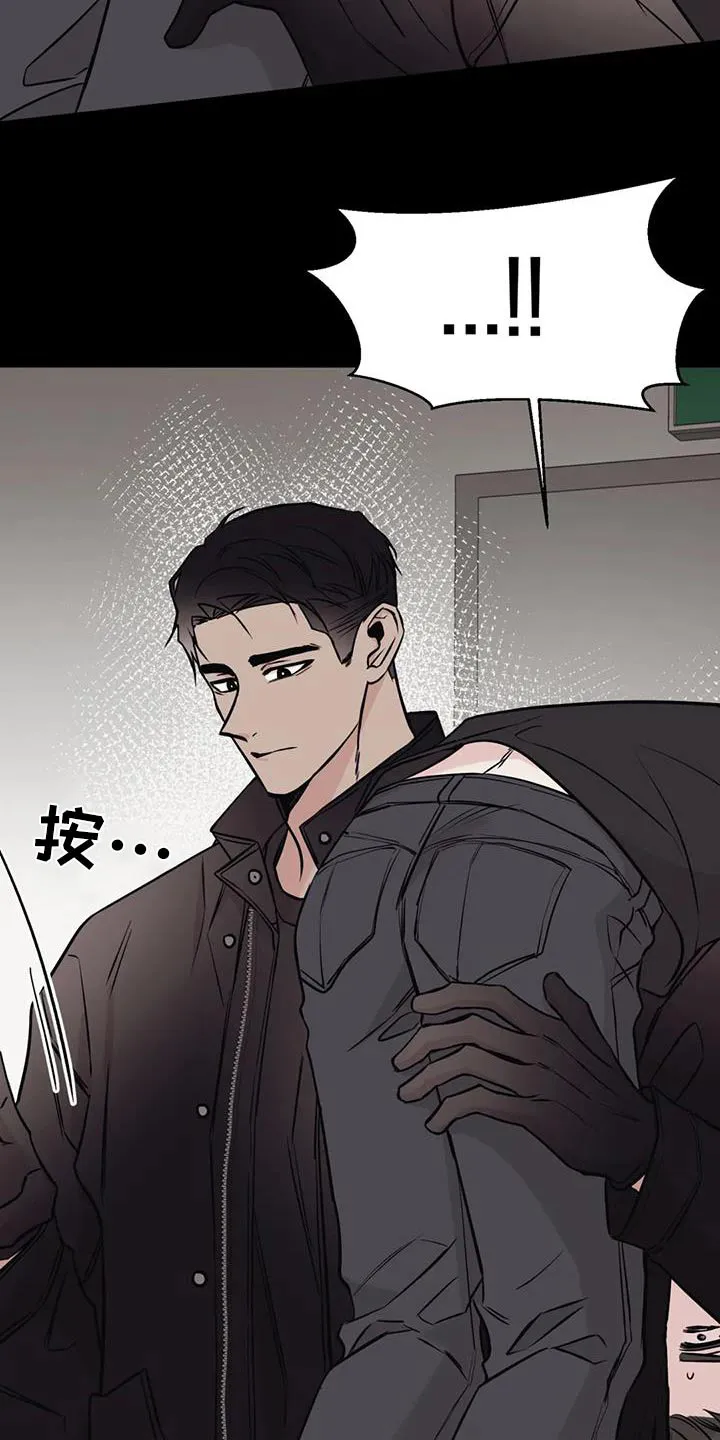特性转变漫画漫画,第94章：放开8图