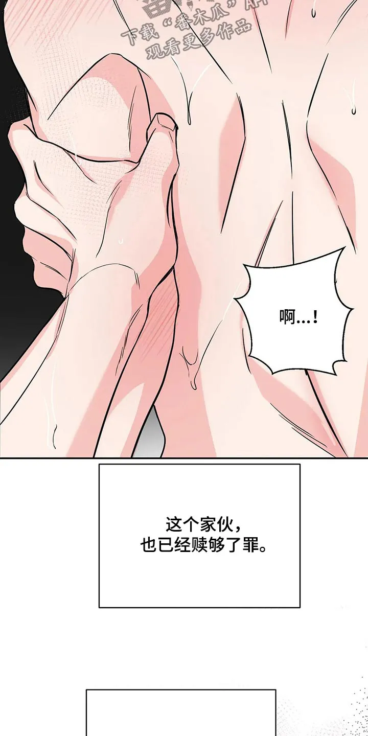 特性转变漫画别名叫什么漫画,第56章：那时候19图