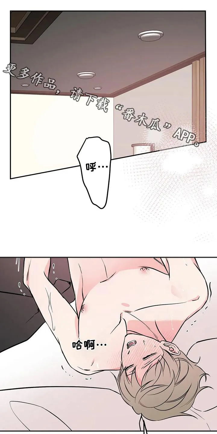 特性转变漫画漫画,第58章：无法抗拒1图