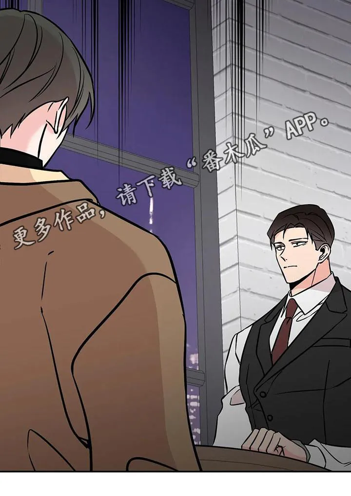 特性变异漫画,第65章：后台29图