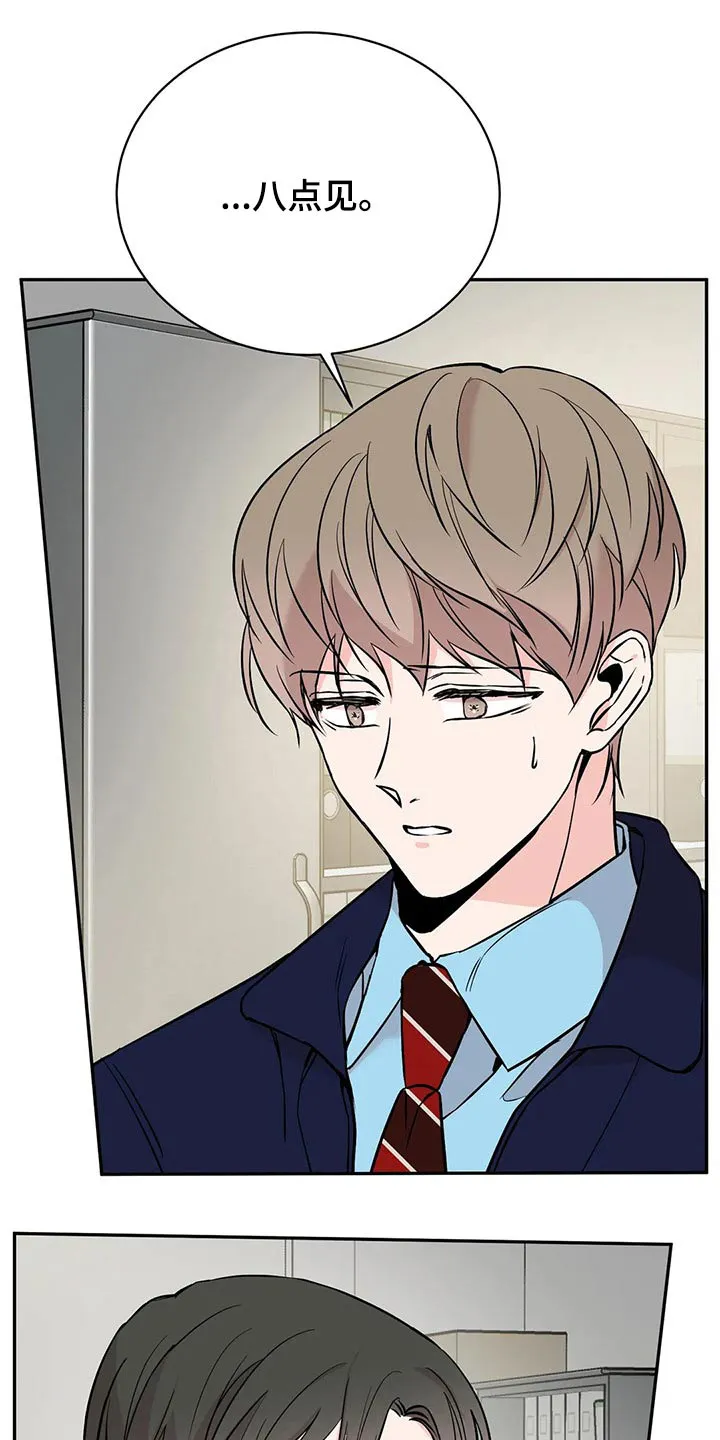 特性变异漫画,第55章：说说看2图