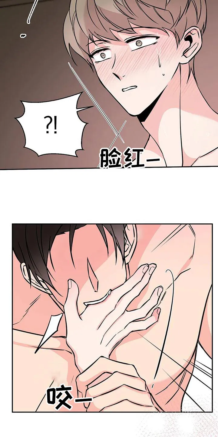 特性转变漫画漫画,第58章：无法抗拒6图