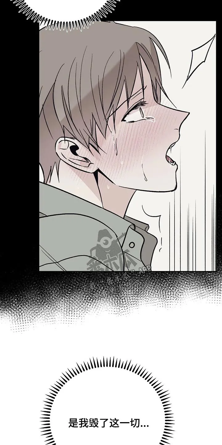 特性转变漫画别名叫什么漫画,第33章：沉默25图