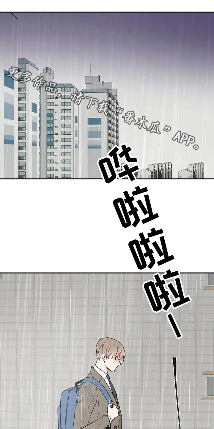 特性变异漫画,第49章：生病1图