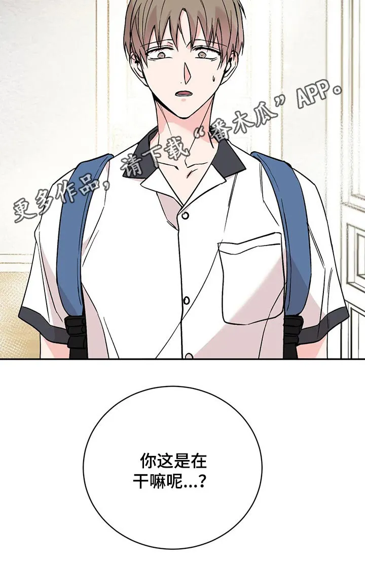 特性转变漫画漫画,第34章：我们之间27图