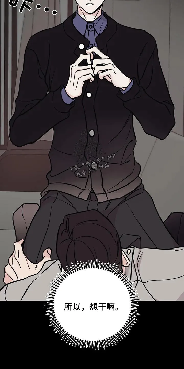 特性转变漫画别名叫什么漫画,第70章：担心20图