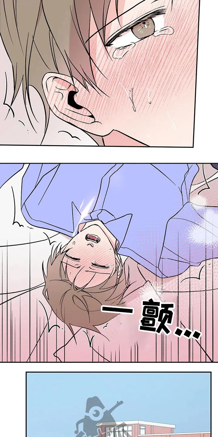 特性转变漫画漫画,第41章：出租屋9图
