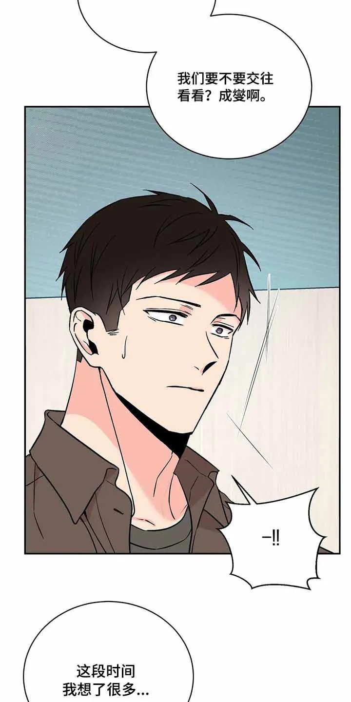 特性转变漫画漫画,第35章：因素26图