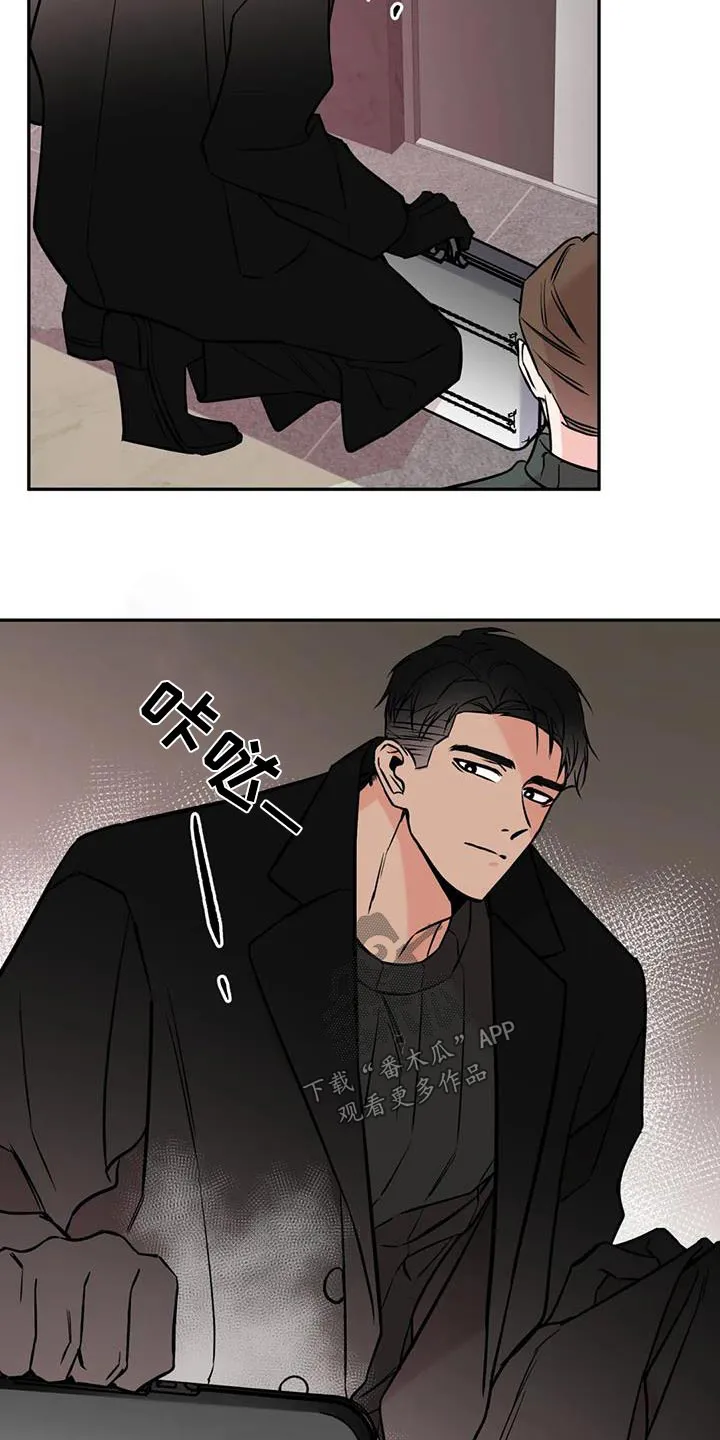 特性转变漫画更新了吗漫画,第84章：你是谁3图