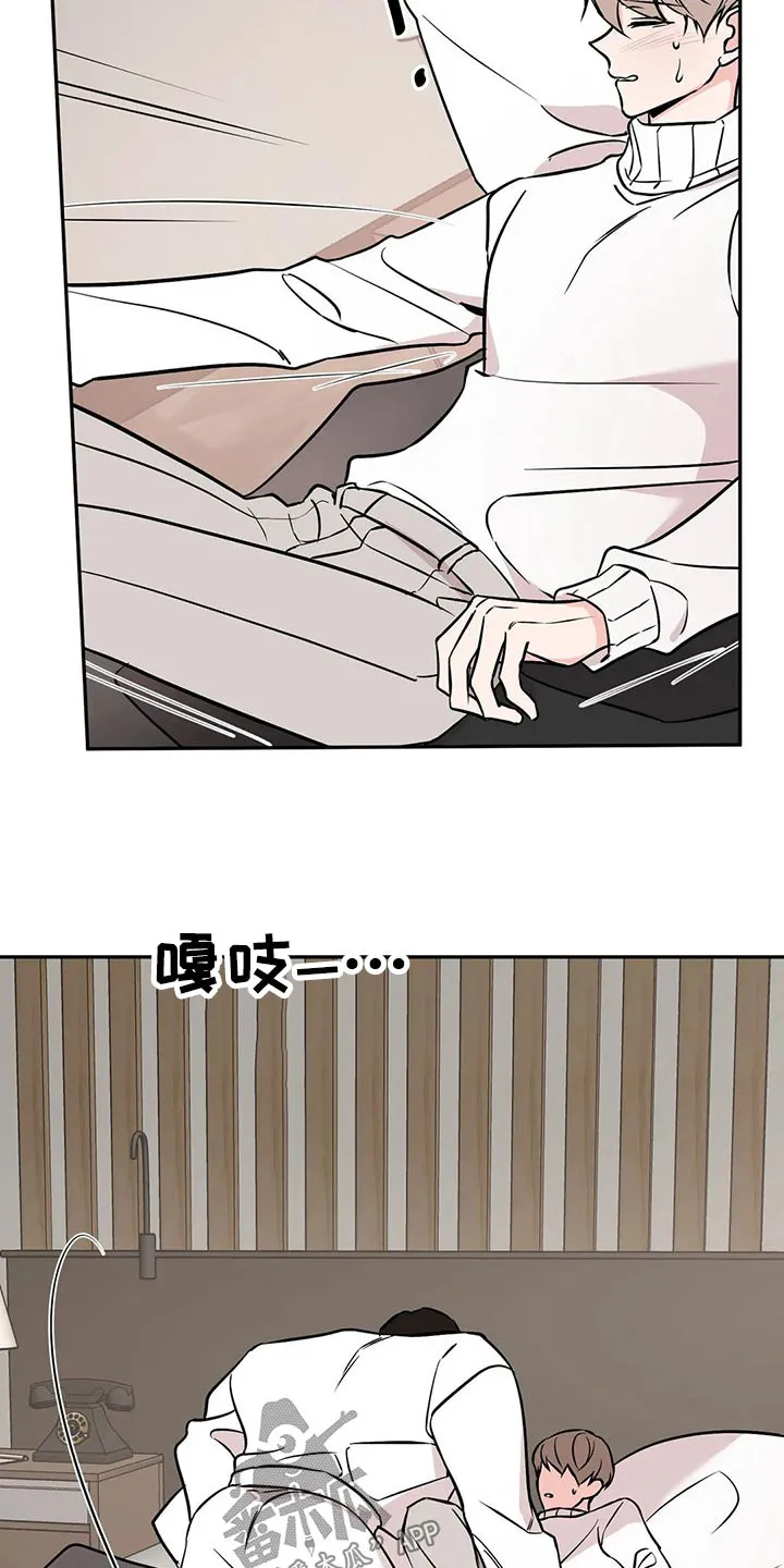 特性转变漫画别名叫什么漫画,第57章：突然27图