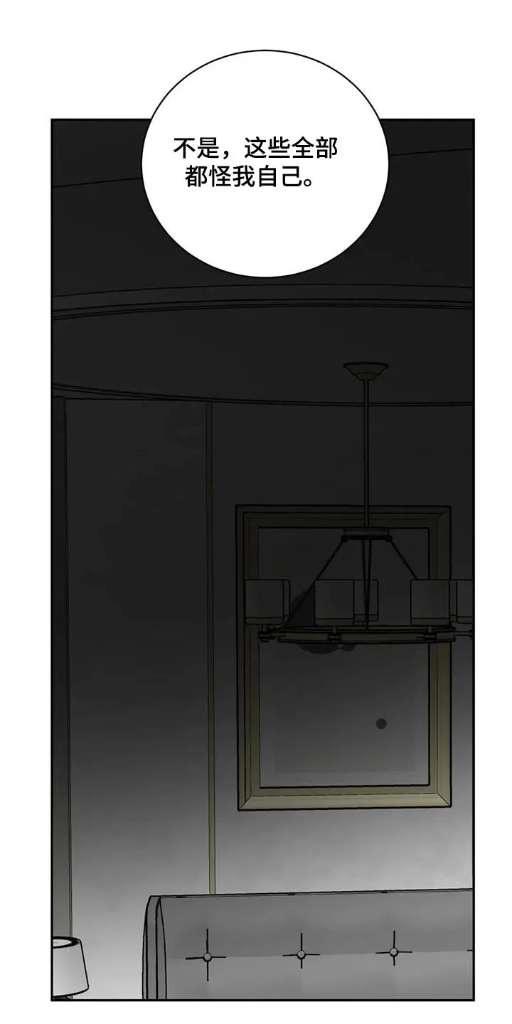 特性转变漫画别名叫什么漫画,第85章：拖延19图