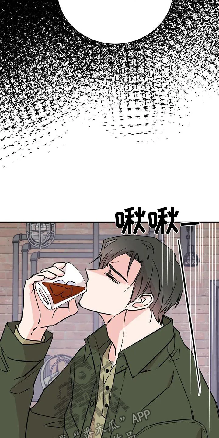 特性转变漫画漫画,第94章：放开19图