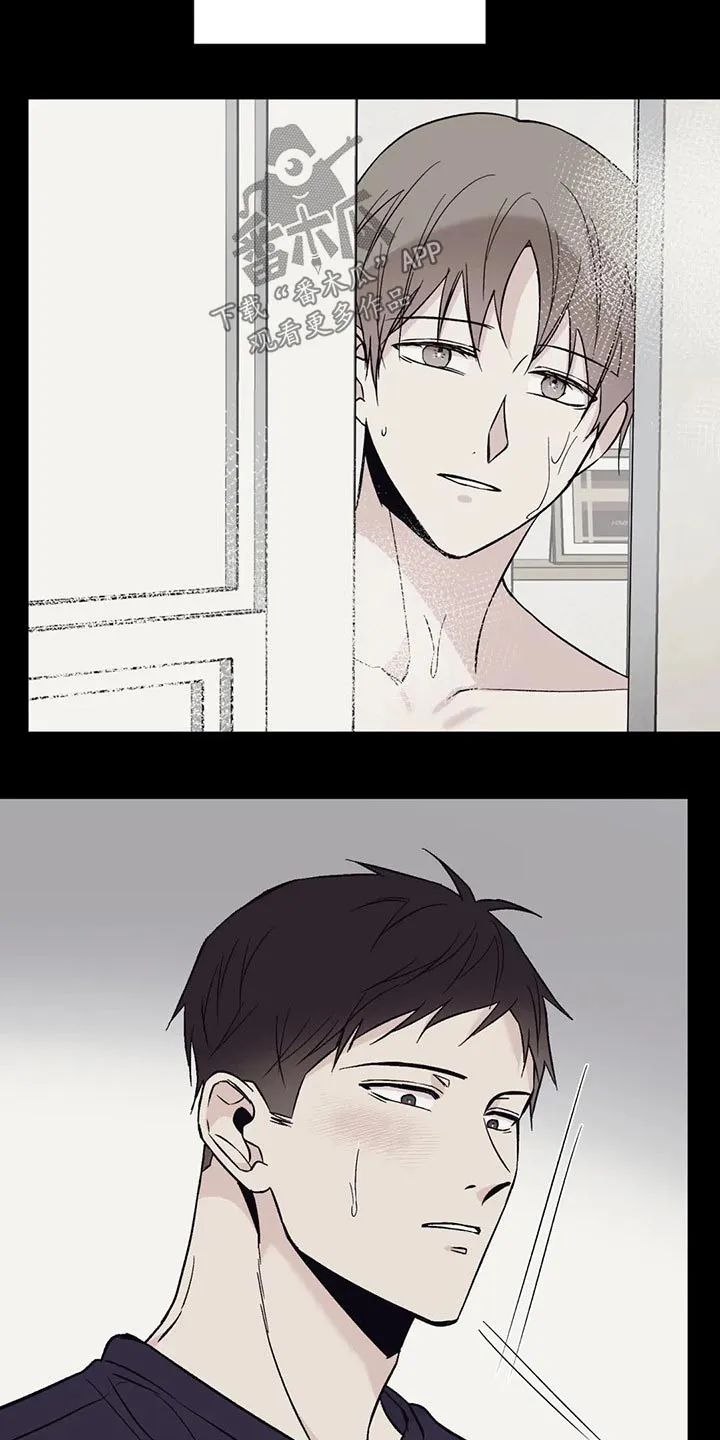 特性转变漫画漫画,第34章：我们之间20图