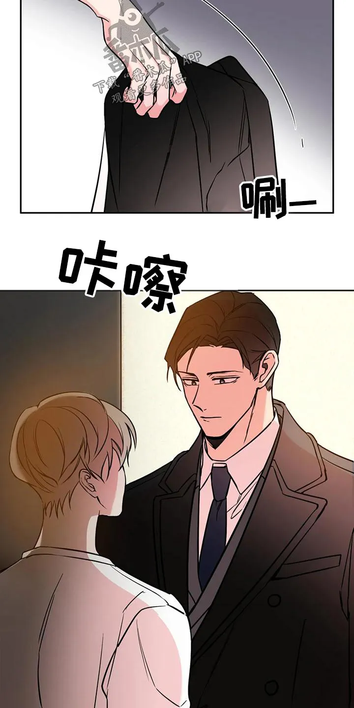 特性变异漫画,第76章：快开门16图