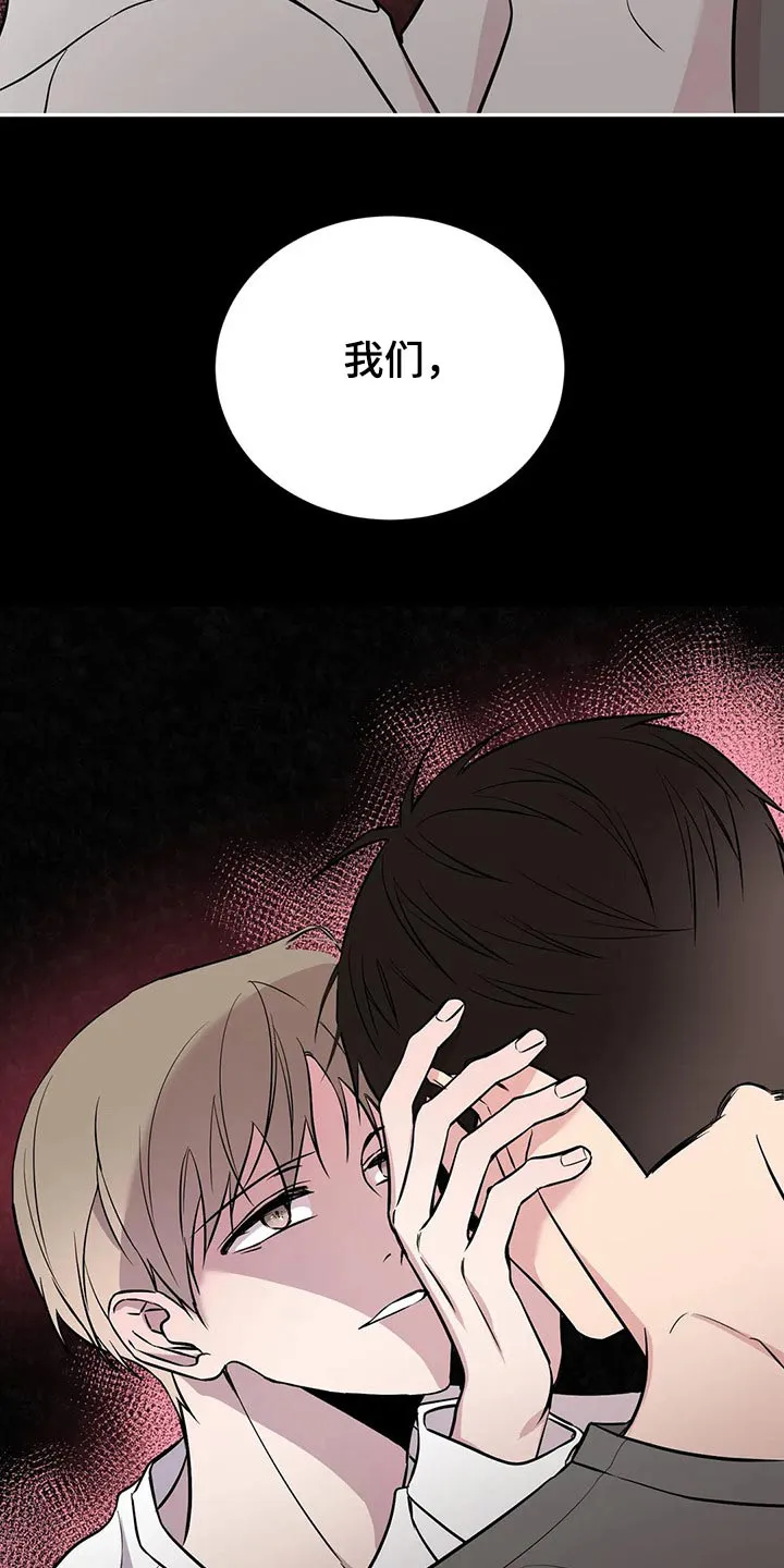 特性转变漫画别名叫什么漫画,第50章：再见4图