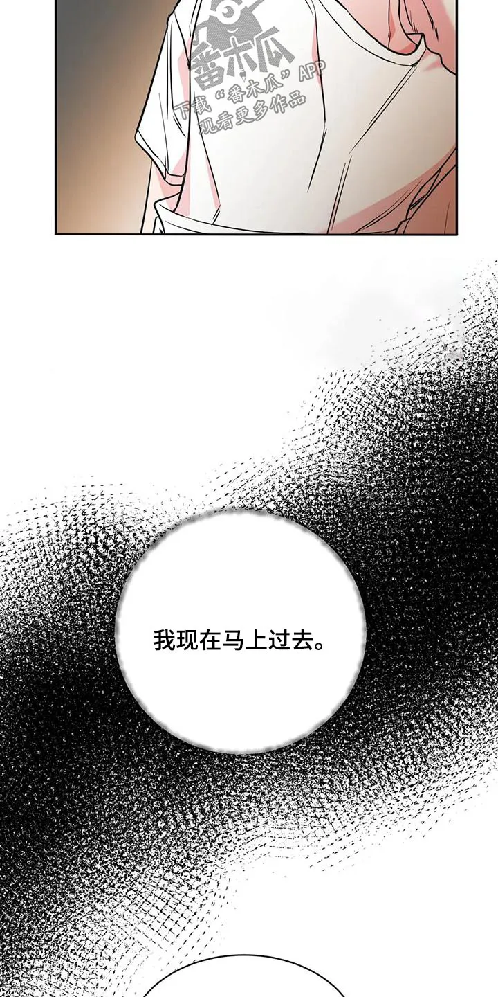 特性变异漫画,第76章：快开门10图