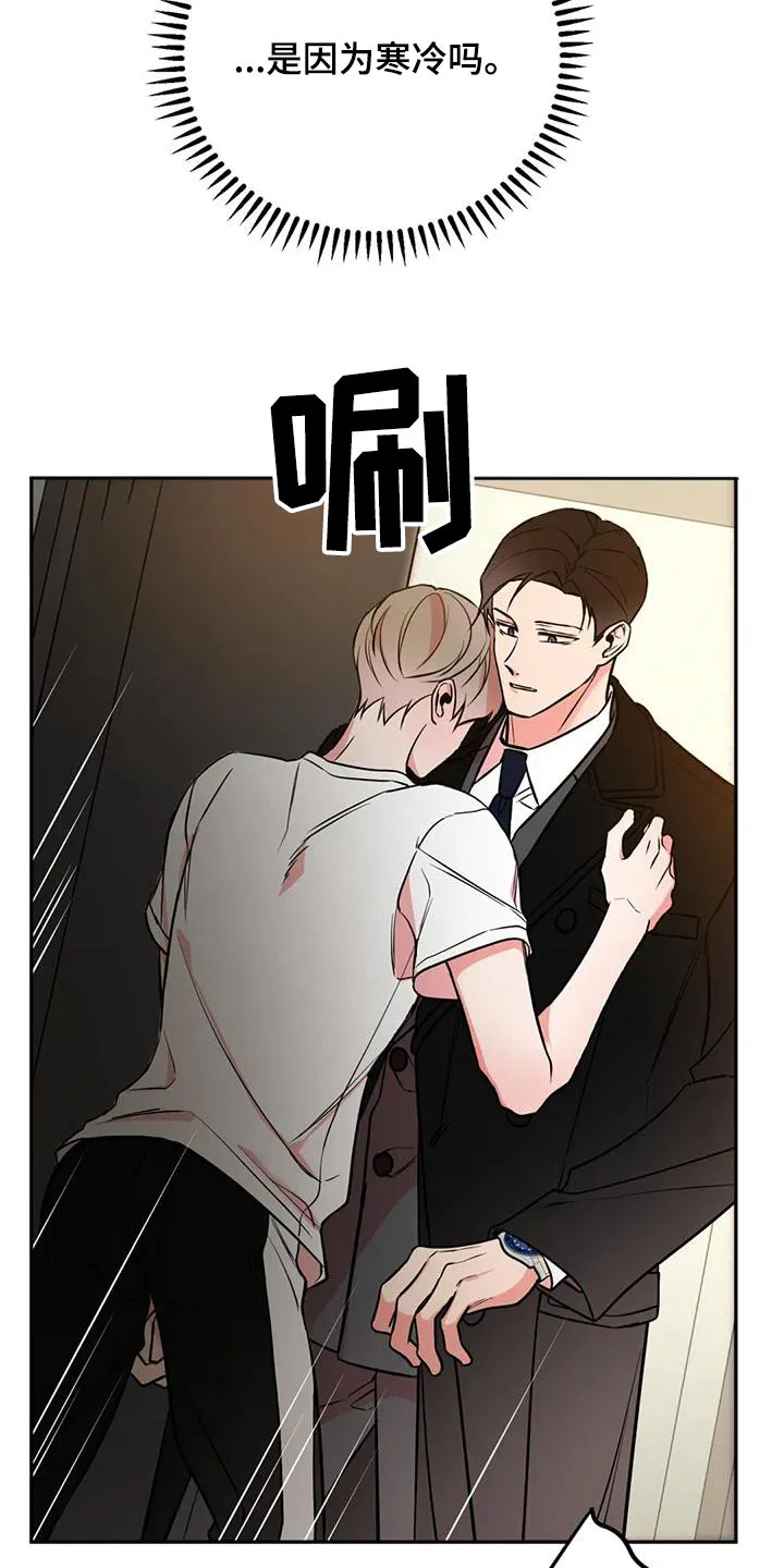特性变异漫画,第76章：快开门20图