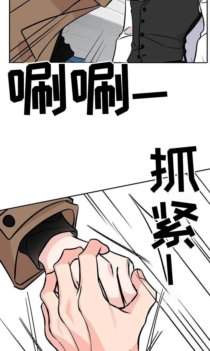 特性变异漫画,第66章：大打出手10图