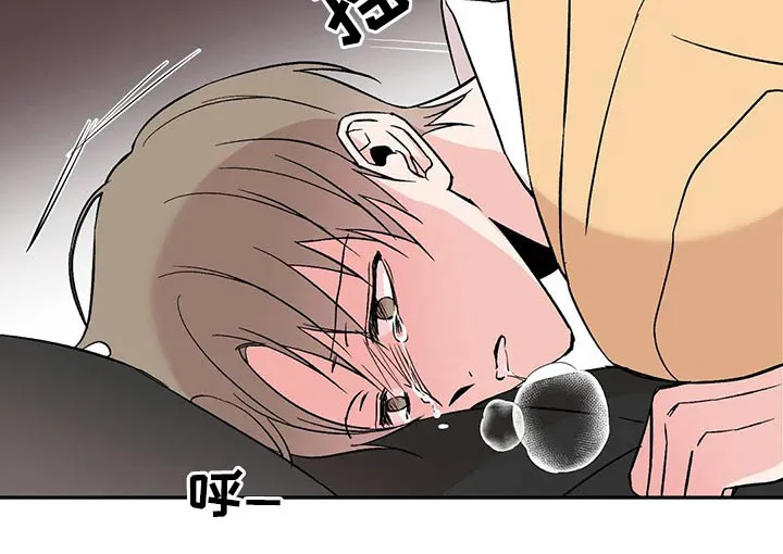 特性转变漫画漫画,第43章：不行17图