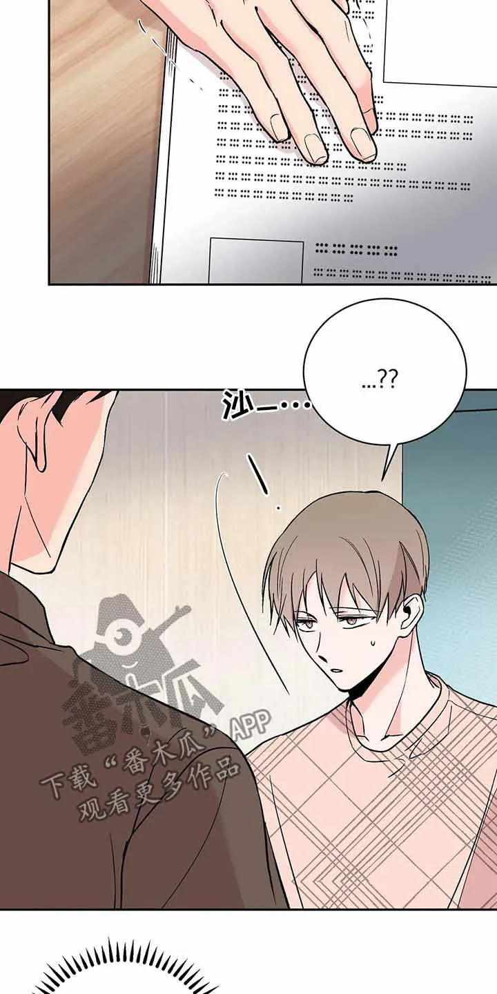特性转变漫画漫画,第35章：因素20图