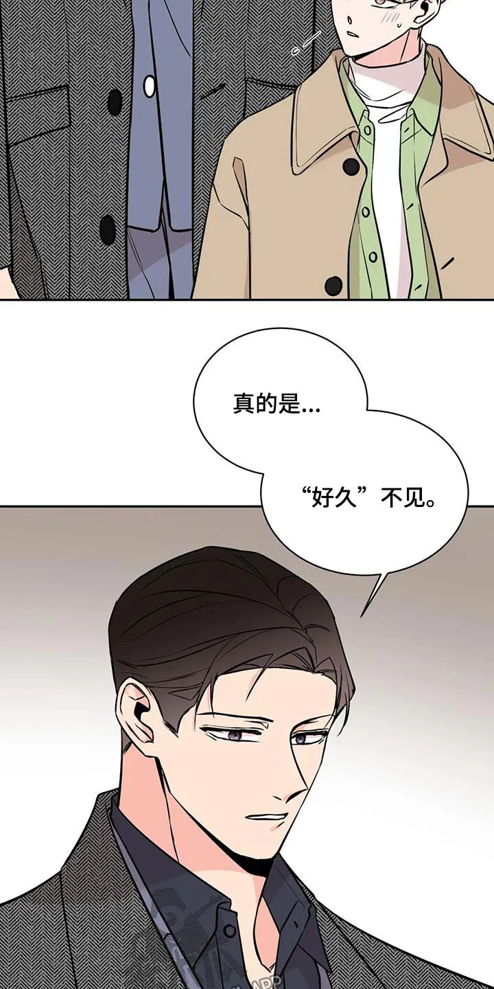 特性转变漫画漫画,第92章：代价4图