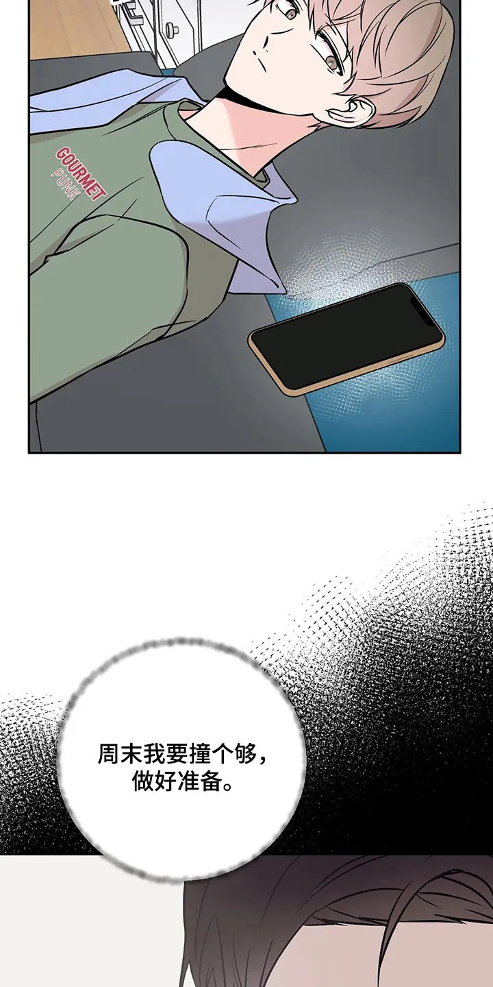 特性转变漫画别名叫什么漫画,第56章：那时候25图
