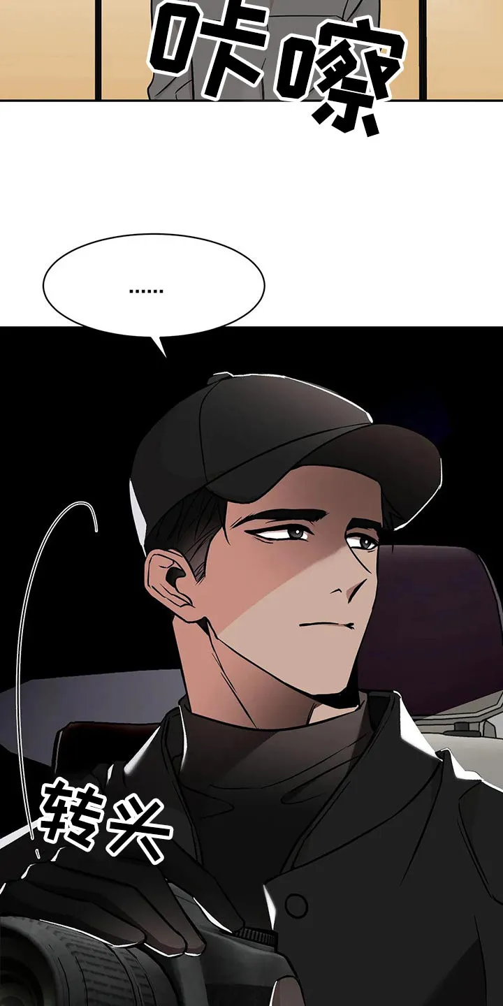 特性变异漫画,第55章：说说看8图