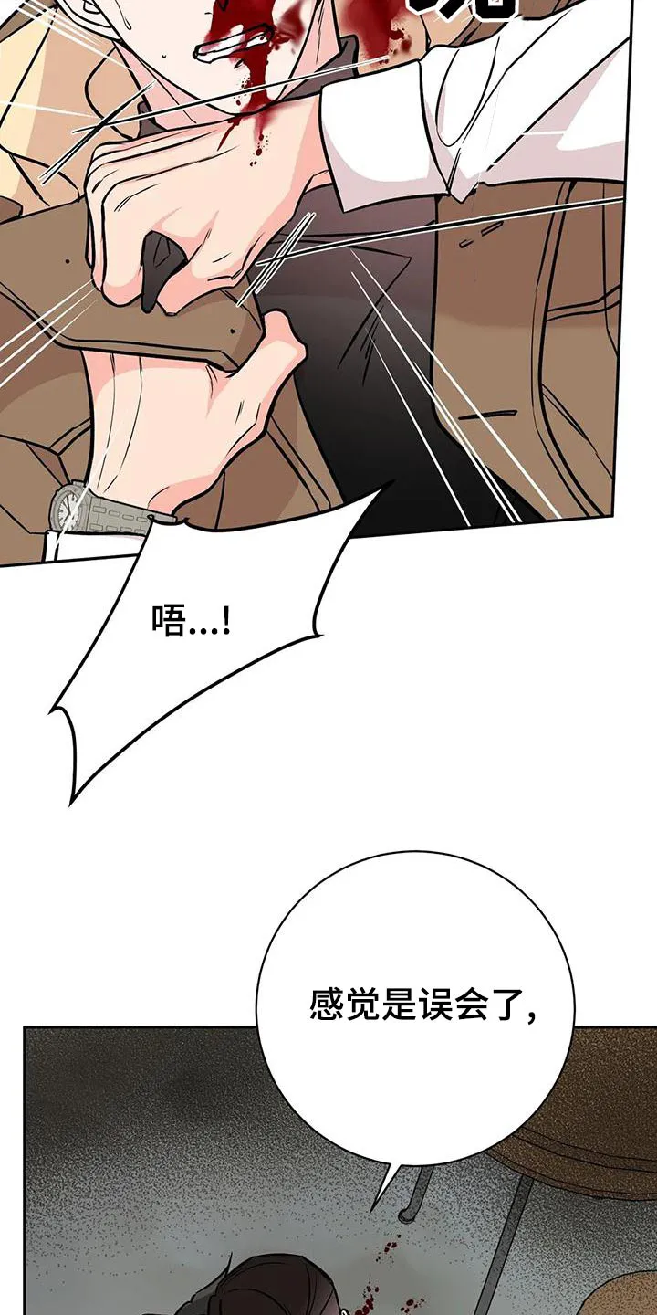 特性变异漫画,第66章：大打出手14图