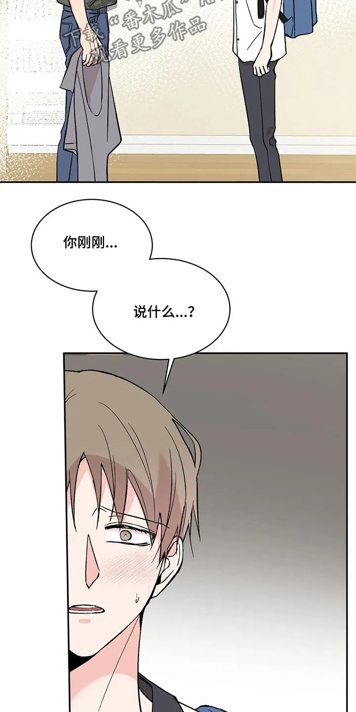 特性转变漫画漫画,第35章：因素8图