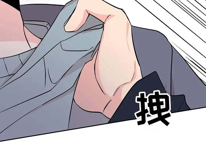 特性变异漫画,第46章：什么情况15图