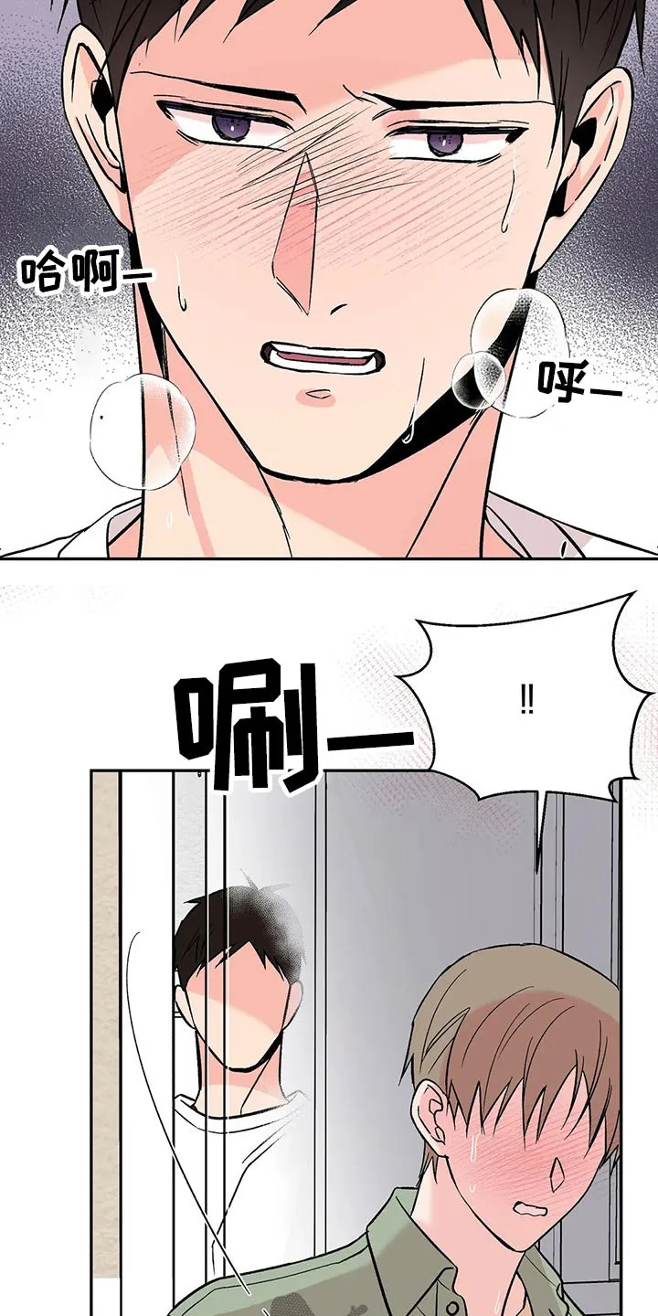 特性转变漫画别名叫什么漫画,第31章：信息素22图
