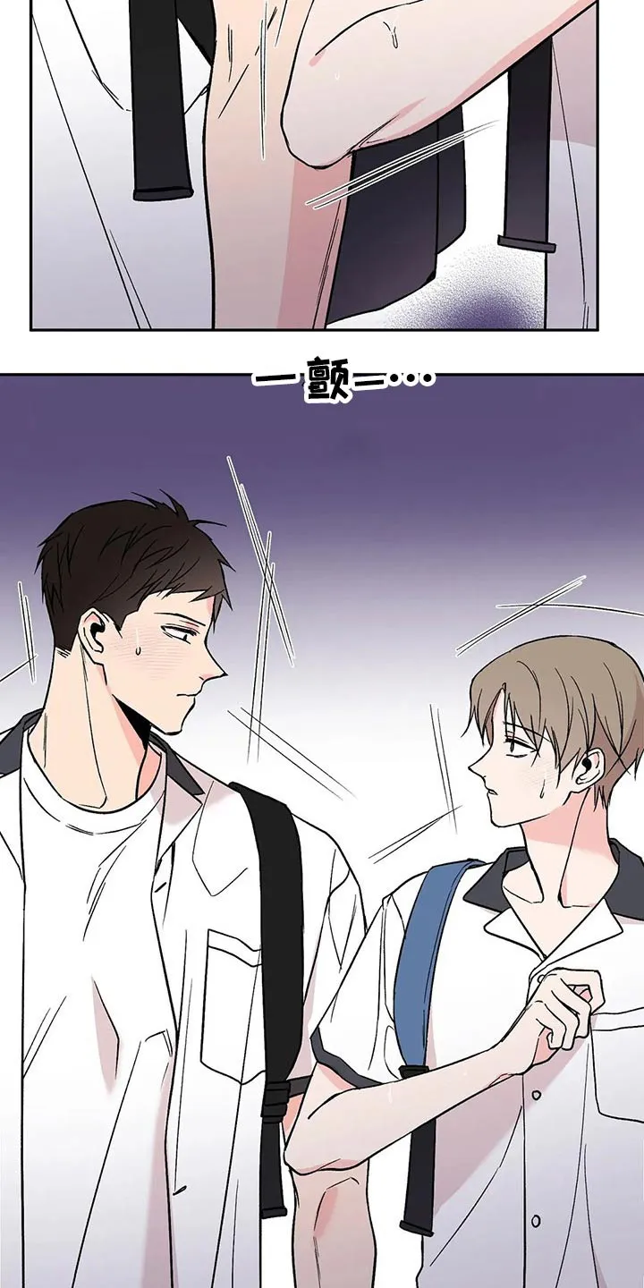 特性可以改变吗漫画,第29章：怎么做6图
