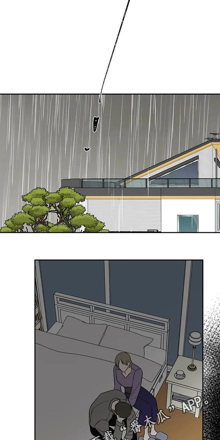 特性转变漫画漫画,第48章：分手吧29图