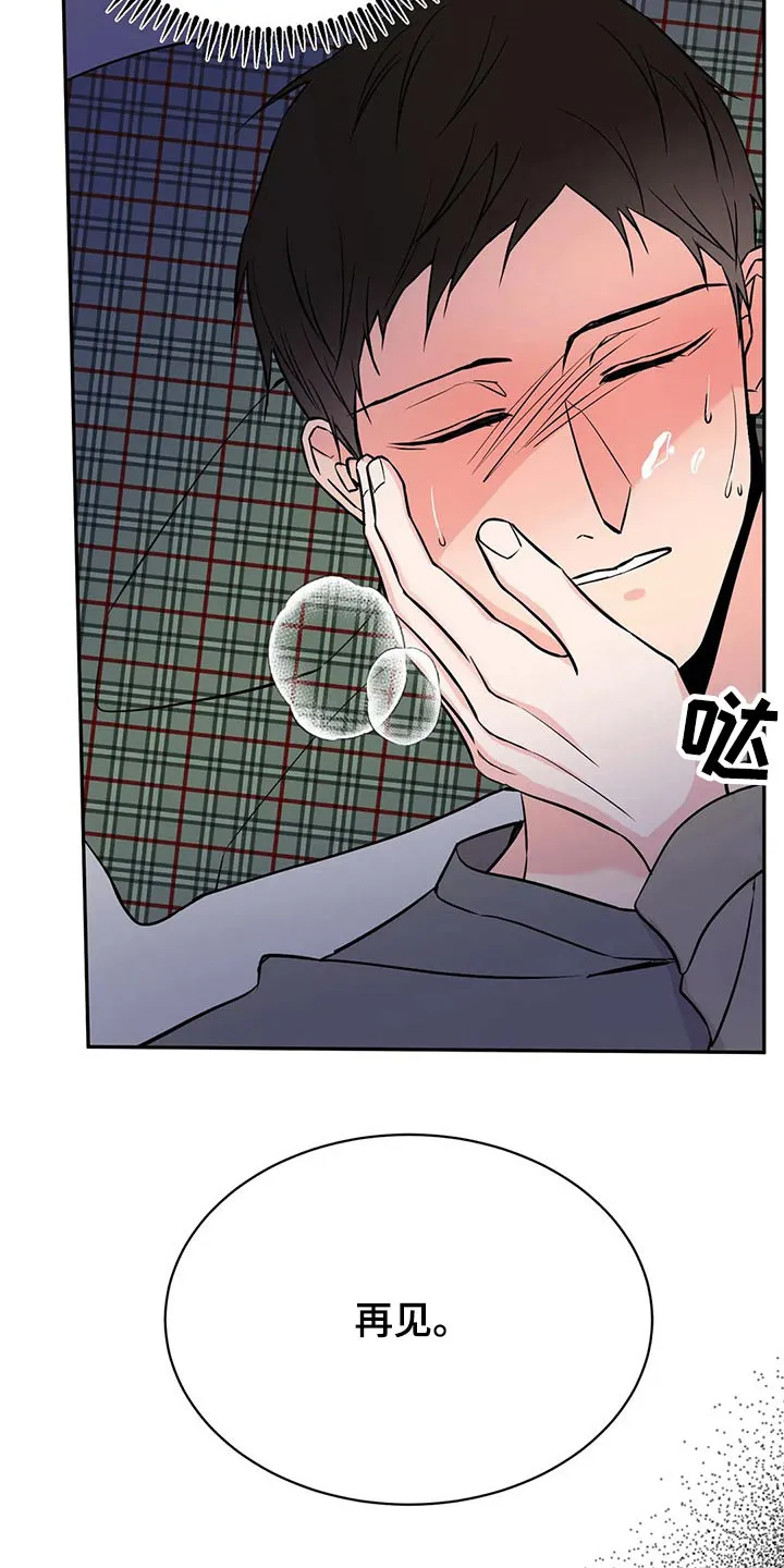 特性变异漫画,第49章：生病20图