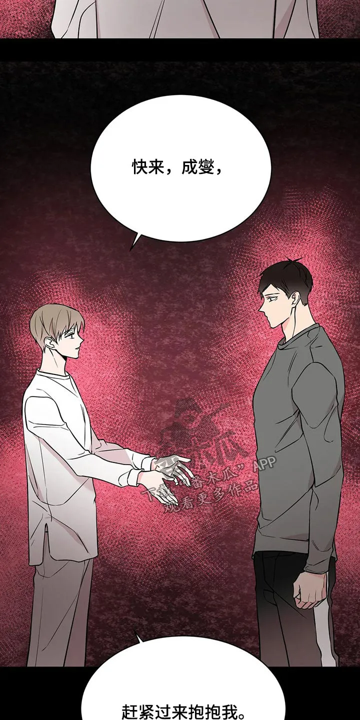 特性变异漫画,第49章：生病24图